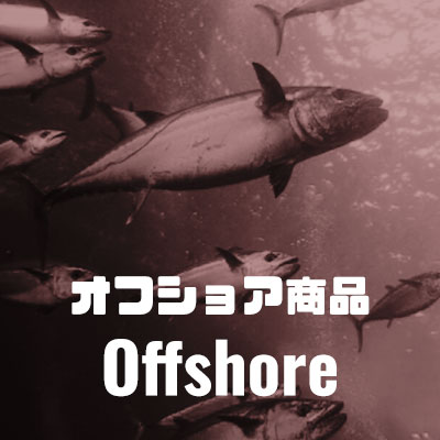 釣king】公式オンラインショップ-最安価格で販売中！
