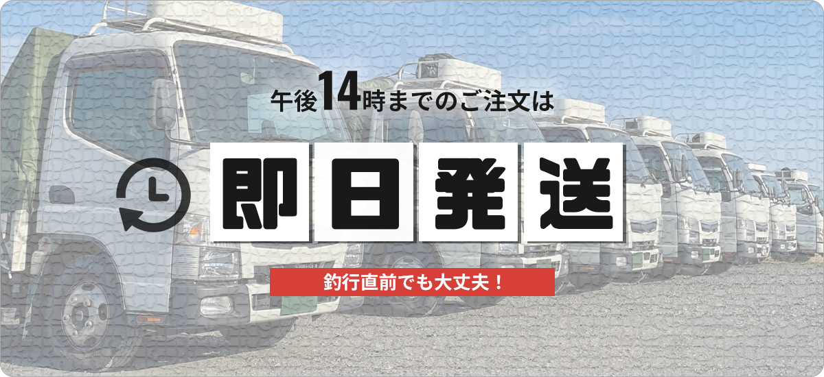 中古】 がまかつ がま磯 インテッサ G-IV 15-53 オールIMガイド、スーパートップ #2純正替穂持付 /L127L | 釣king