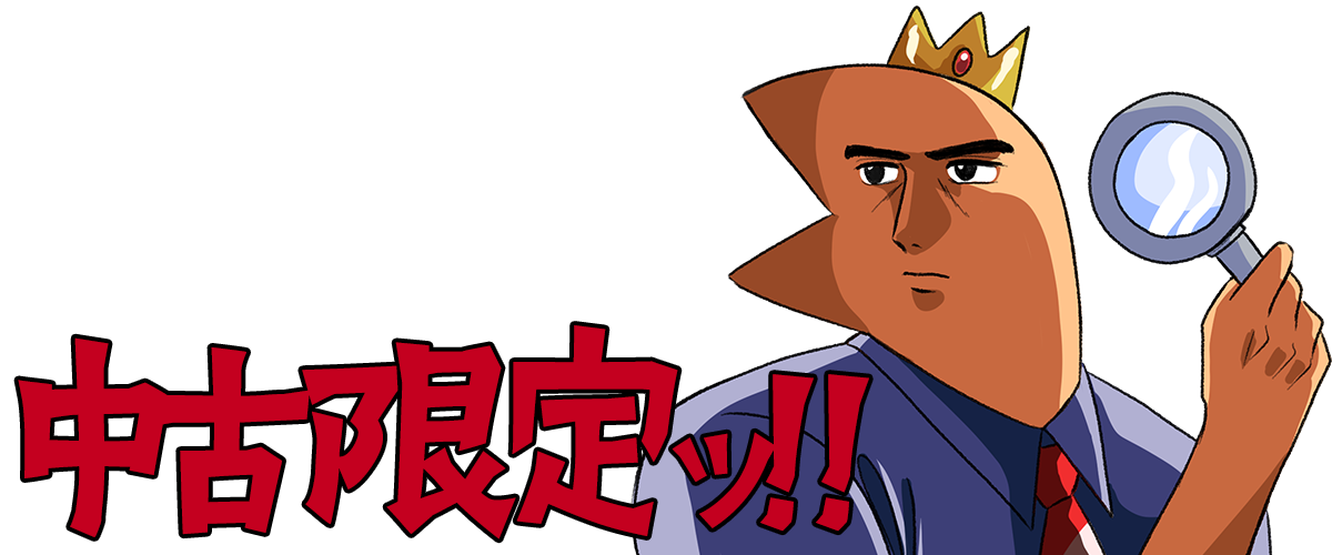 ロッド | 石鯛・クエ竿 ロッド | 石鯛・クエ竿