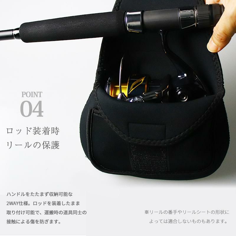 ネオプレーンリールポーチ スピニング用 Lサイズ シマノ ダイワ