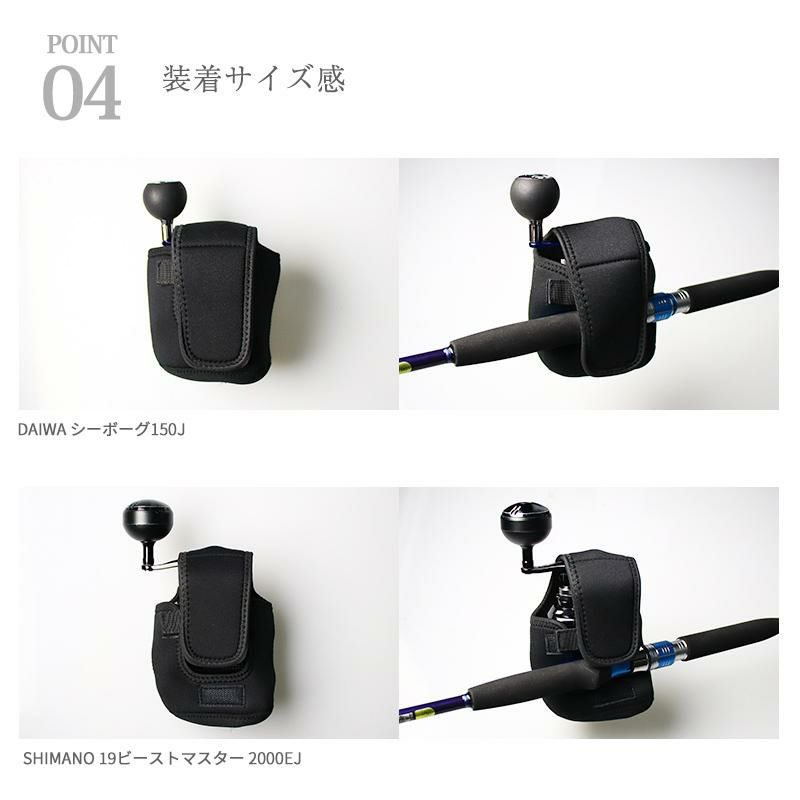 楽天市場】ネオプレーン ベイトL 電動用 リールポーチ リール