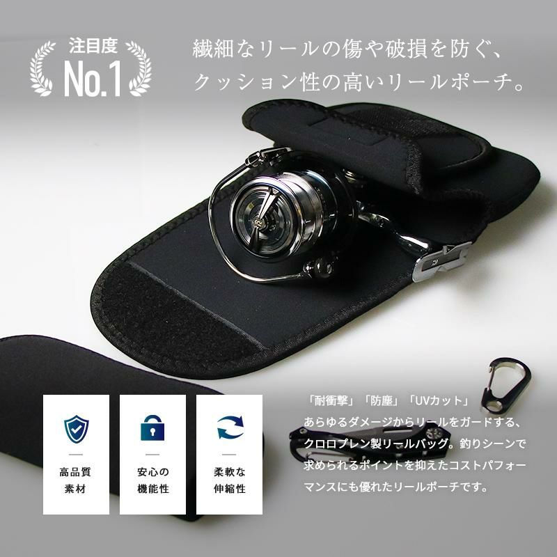 カスケット　リールポーチ ネオプレーンリールポーチ スピニング用 Mサイズ シマノ ダイワ