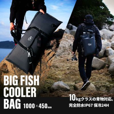 CHONMAGE FISHING 保冷 断熱 フィッシング ソフトクーラー バッグ 1000×450mm クーラーボックス 大型 折り畳み 防水 止水  オフショア 釣り 青物 マグロ 大容量 | 釣king