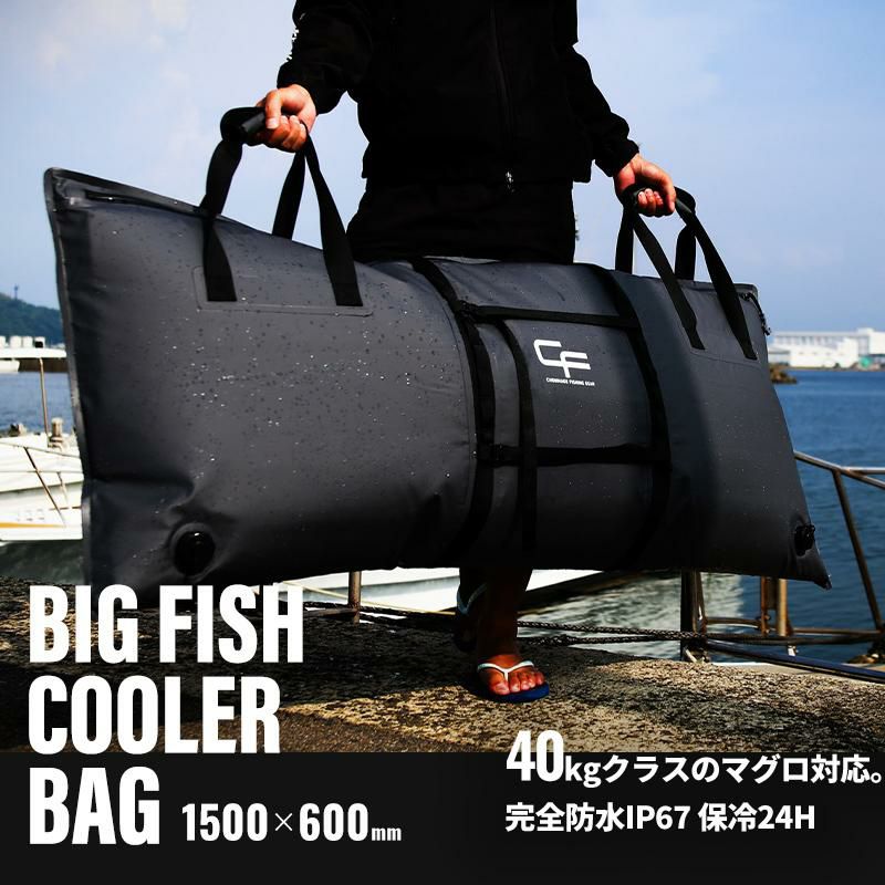 CHONMAGE FISHING 保冷 断熱 フィッシング ソフトクーラー バッグ 1500×600mm クーラーボックス 大型 折り畳み 防水 止水  オフショア 釣り 青物 マグロ 大容量 | 釣king