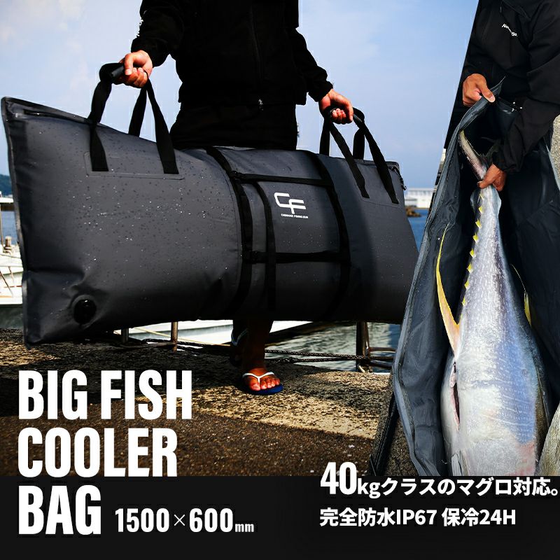 CHONMAGE FISHING 保冷 断熱 フィッシング ソフトクーラー バッグ 1500×600mm クーラーボックス 大型 折り畳み 防水 止水  オフショア 釣り 青物 マグロ 大容量 釣king