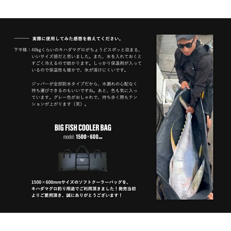 CHONMAGE FISHING 保冷 断熱 フィッシング ソフトクーラー バッグ 1500×600mm クーラーボックス 大型 折り畳み 防水 止水  オフショア 釣り 青物 マグロ 大容量 | 釣king