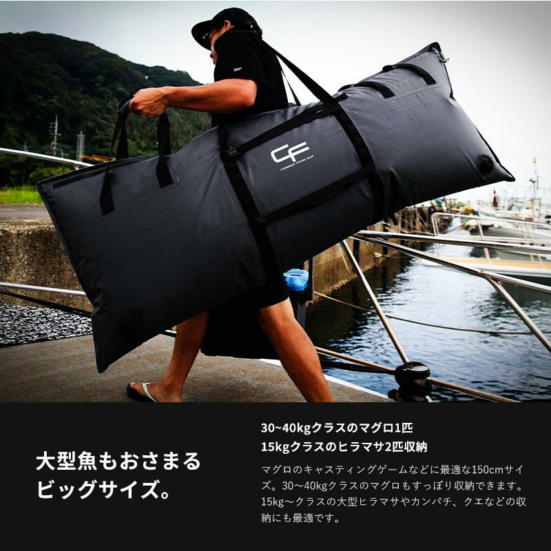 CHONMAGE FISHING 保冷 断熱 フィッシング ソフトクーラー バッグ 1500×600mm クーラーボックス 大型 折り畳み 防水 止水  オフショア 釣り 青物 マグロ 大容量 | 釣king