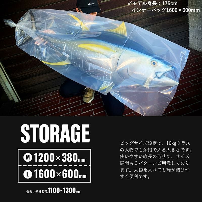 CHONMAGE FISHING 極厚 魚袋 クーラーインバッグ 1600*600 2枚