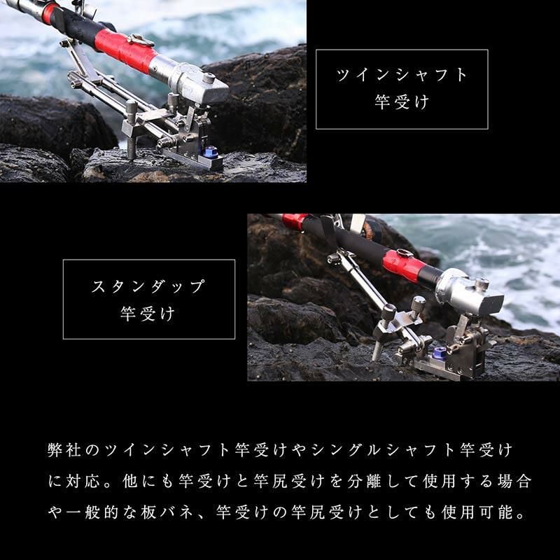 CHONMAGE FISHING 64チタン製 クエ用 スナッチロック式 石突固定