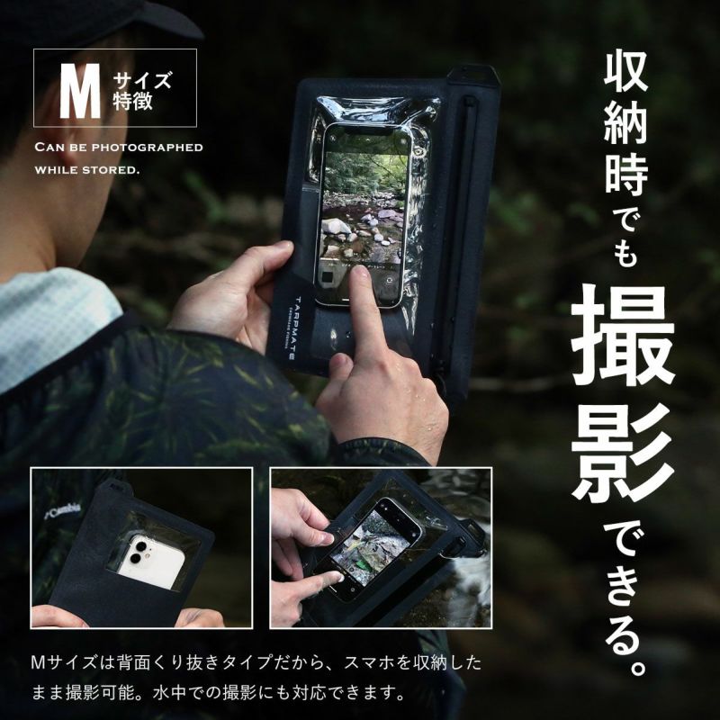 CHONMAGE FISHING 完全防水バッグ IPX7 止水 スマホ クリア タープメイト L | 釣king