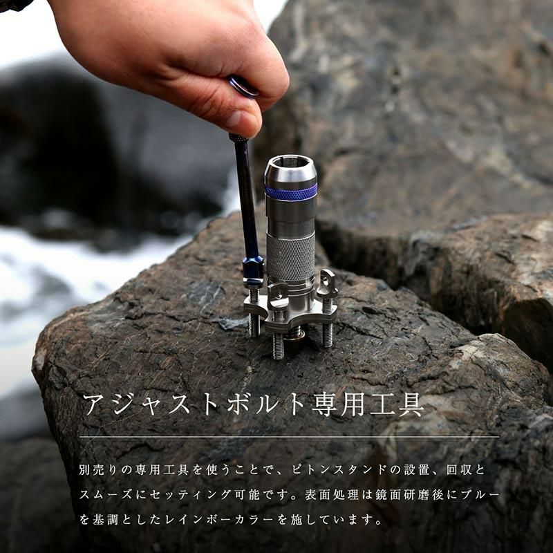 CHONMAGE FISHING 64チタン製 石鯛ピトンスタンド 64チタン 完全
