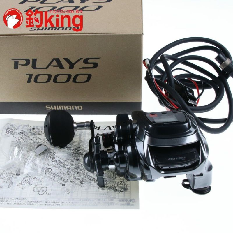 中古/極上品】 シマノ 17 プレイズ 1000 /SL061M | 釣king