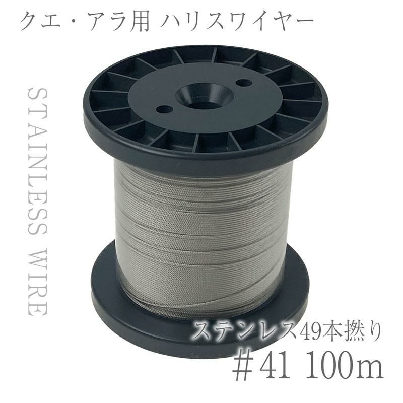 クエ針　朝日　28号　80本 クエ針 ＃18号 5本 - メルカリ