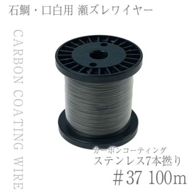 石鯛・クエ用品 | 釣king 石鯛・クエ用品 | 釣king