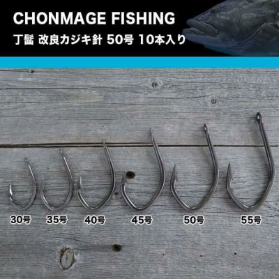 石鯛・クエ用品 | 釣king