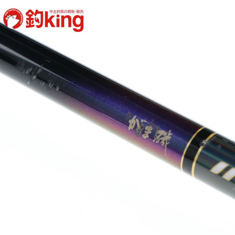 中古】 がまかつ がま磯 インテッサ G-IV 125-53 スーパートップ