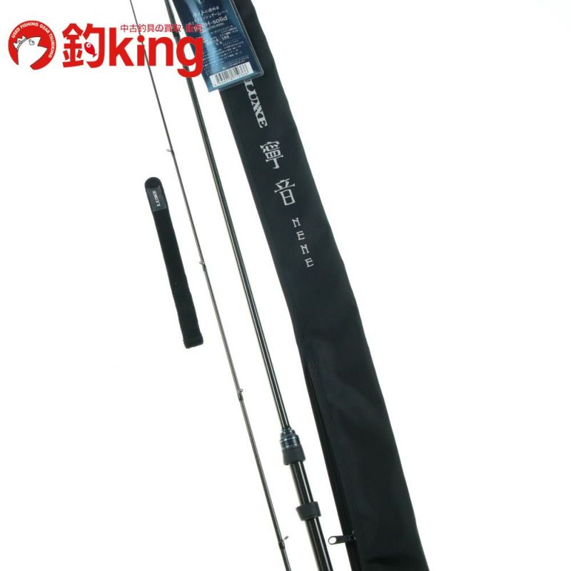 中古/極上品】 がまかつ ラグゼ 寧音 B70H-solid /S120L | 釣king