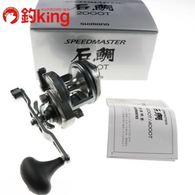 Abu Garcia アブガルシア アンバサダー 9000C 02 00 05 /L233M