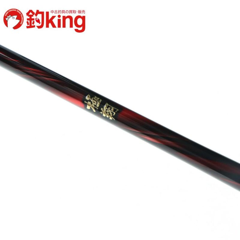 中古/極上品】 シマノ 21 極翔 1.2-500 203182 /U013L | 釣king