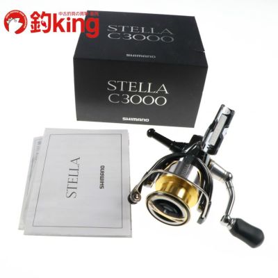 釣king】公式オンラインショップ-最安価格で販売中！