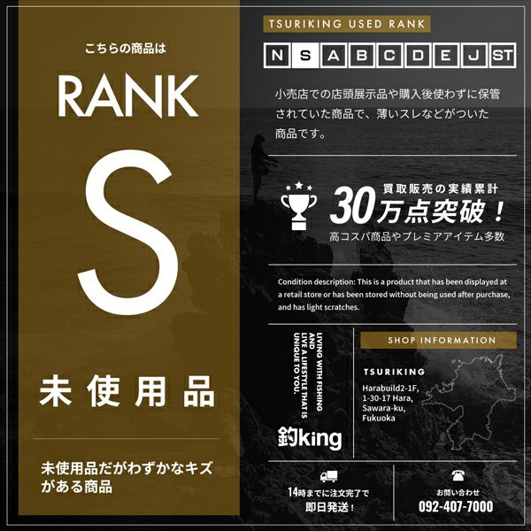中古/未使用品】 シマノ BM-1 /V013M | 釣king