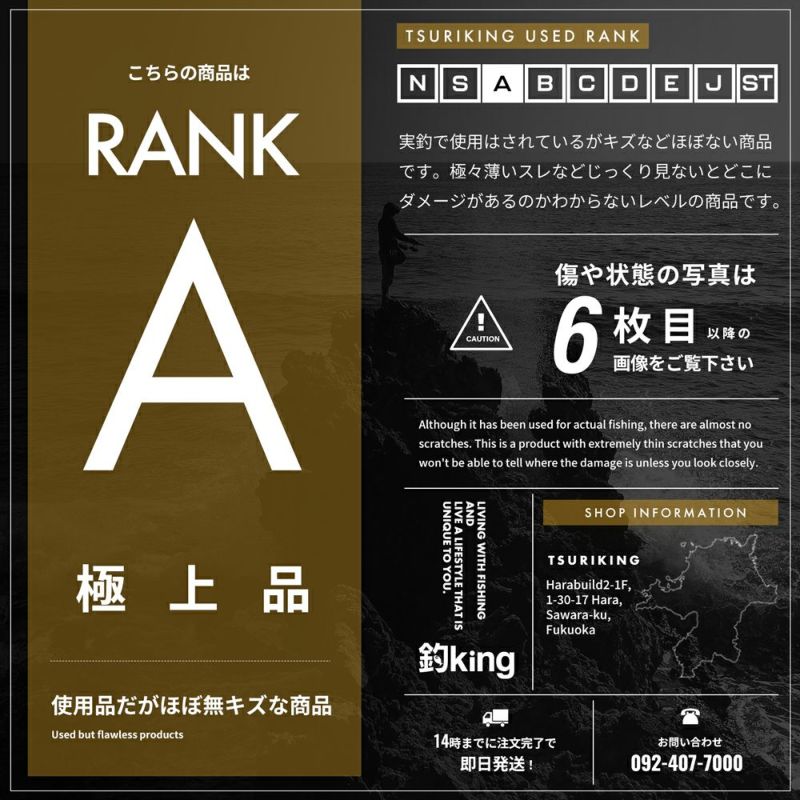 【中古/極上品】 リアス Rearth SW ウエットタイツ FWT-0100 XLサイズ  /V045M 中古/極上品】 リアス Rearth SW ウエットタイツ FWT-0100 XL