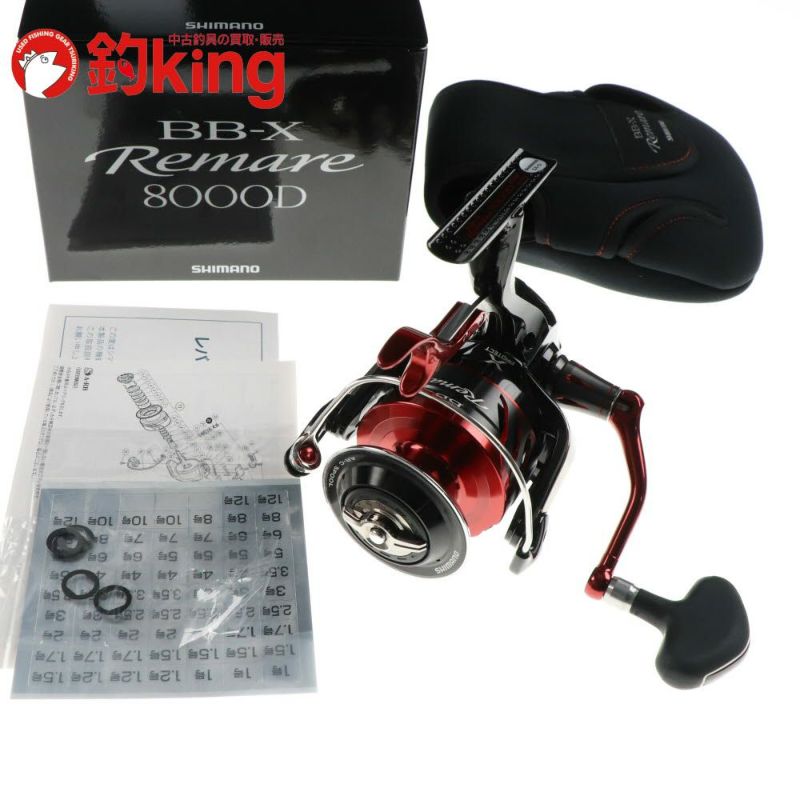 SHIMANO - 【中古/美品】 シマノ 18 BB-X レマーレ 8000D   /V047M 中古/美品】 シマノ 18 BB-X レマーレ 8000D /V047M | 釣king