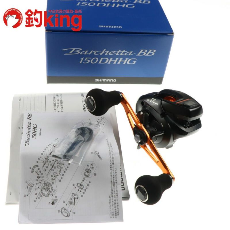 SHIMANO - 【中古/極上品】 シマノ 21 バルケッタ BB 150DHHG   /V051M 中古/極上品】 シマノ 21 バルケッタ BB 150DHHG /V051M | 釣king