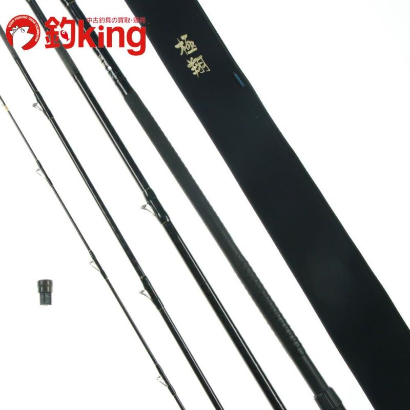 SHIMANO - 【中古】 シマノ 極翔 石鯛 540遠投スペシャル 24827  /V079Y SHIMANO - 【中古】 シマノ 極翔 石鯛 540遠投スペシャル 24827