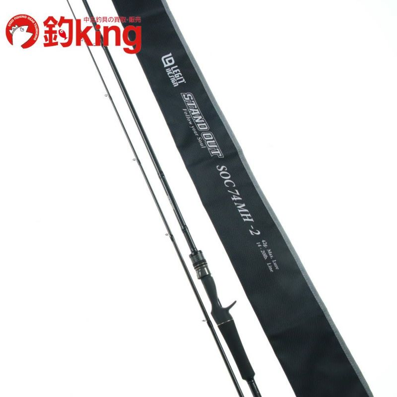 【中古/美品】 レジットデザイン スタンドアウト SOC 74MH-2   /V181L 中古/美品】 レジットデザイン スタンドアウト SOC 74MH-2