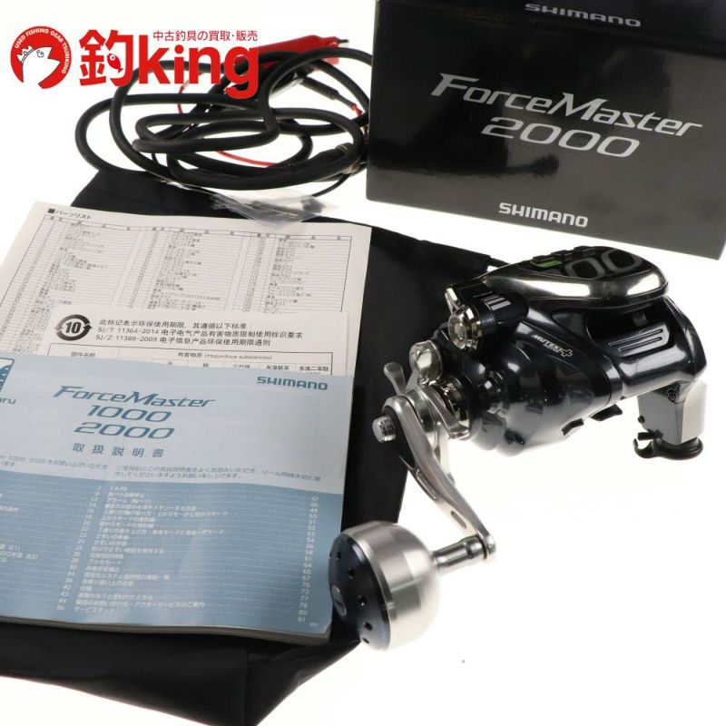 SHIMANO - 【中古】 シマノ 16 フォースマスター 2000   /V268M 中古】 シマノ 16 フォースマスター 2000 /V268M | 釣king