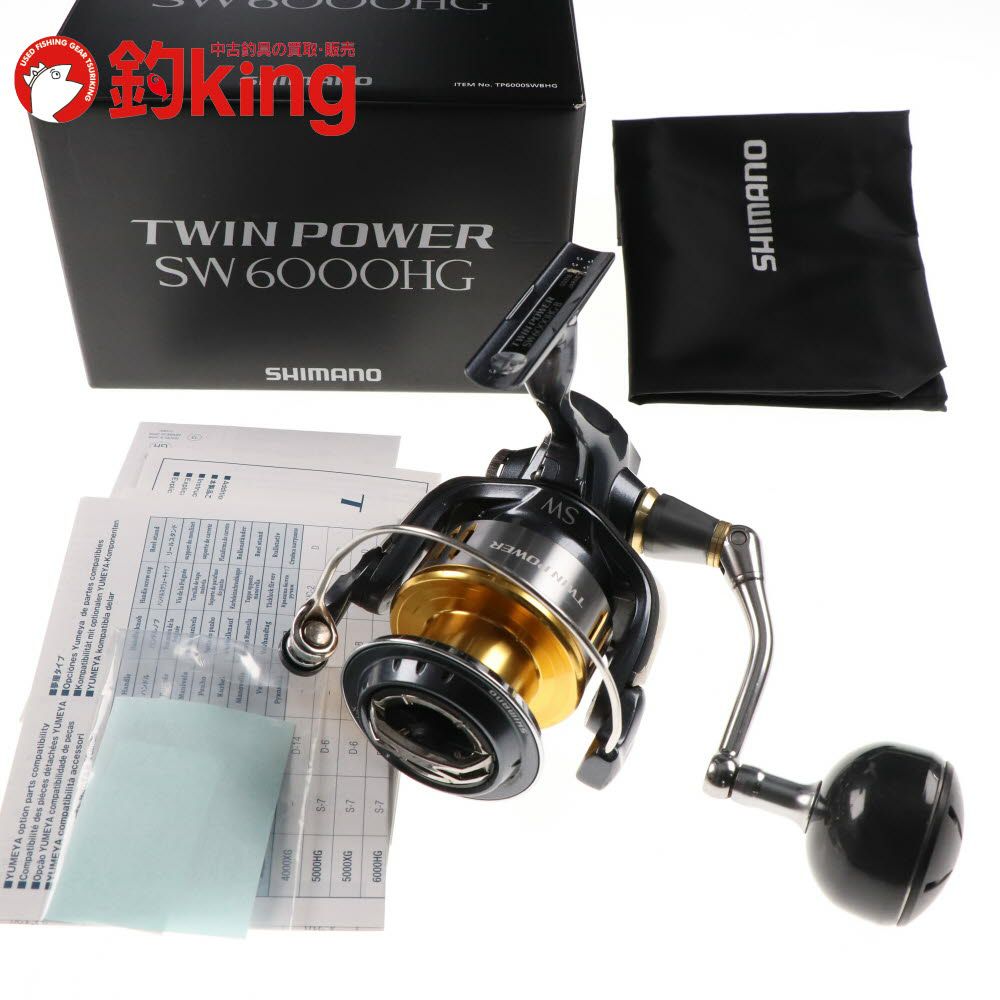中古】 シマノ 15 ツインパワーSW 6000HG /W174M | 釣king 