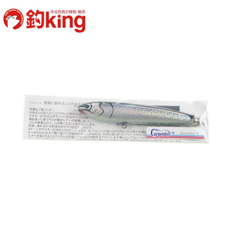 カーペンター BCーγ25ー130H 中古/未使用品】 カーペンター BC-γ 25-130H Q1 /X156S | 釣king