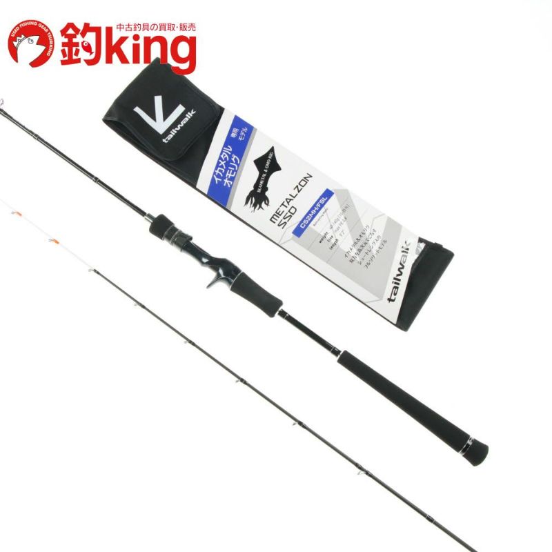 テイルウォーク　メタルゾンTZ S67MH/FSL　オモリグロッド テイルウォーク メタルゾン SSD S67MH/FSL (ロッド・釣竿) 価格比較